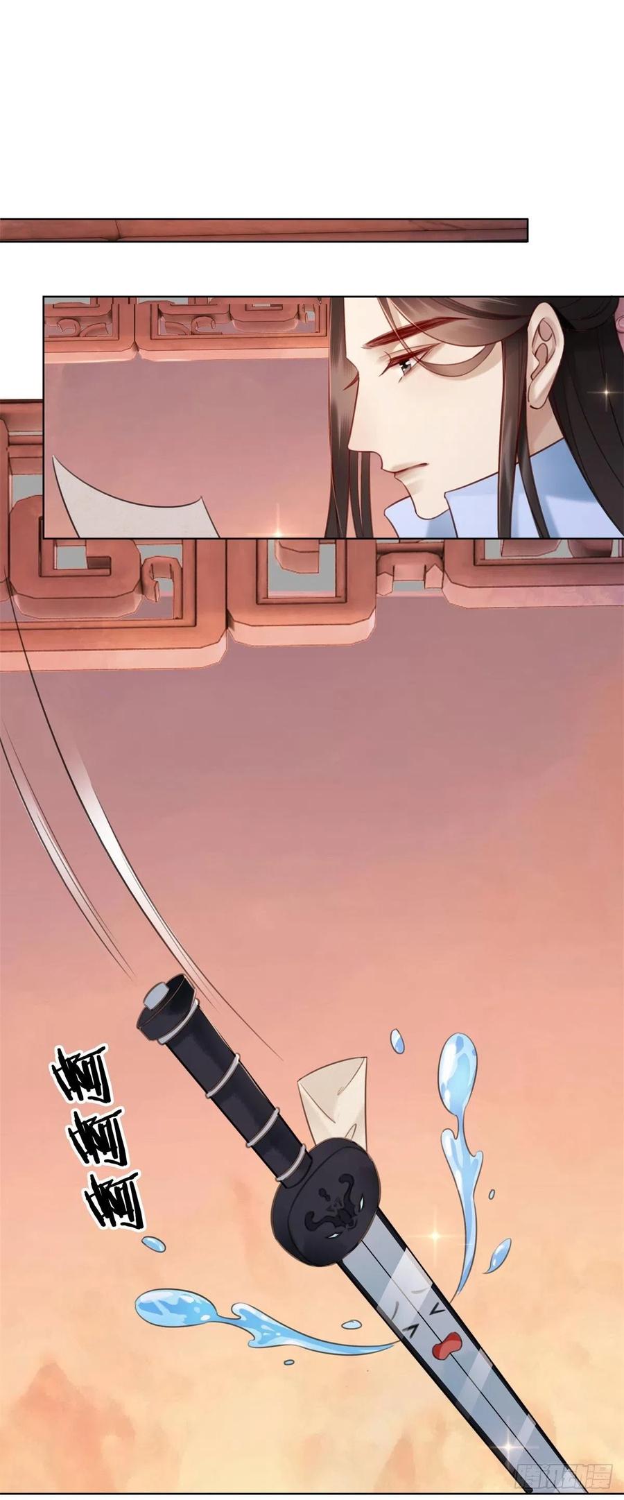 196 &ldquo;不背叛&rdquo;-第198话