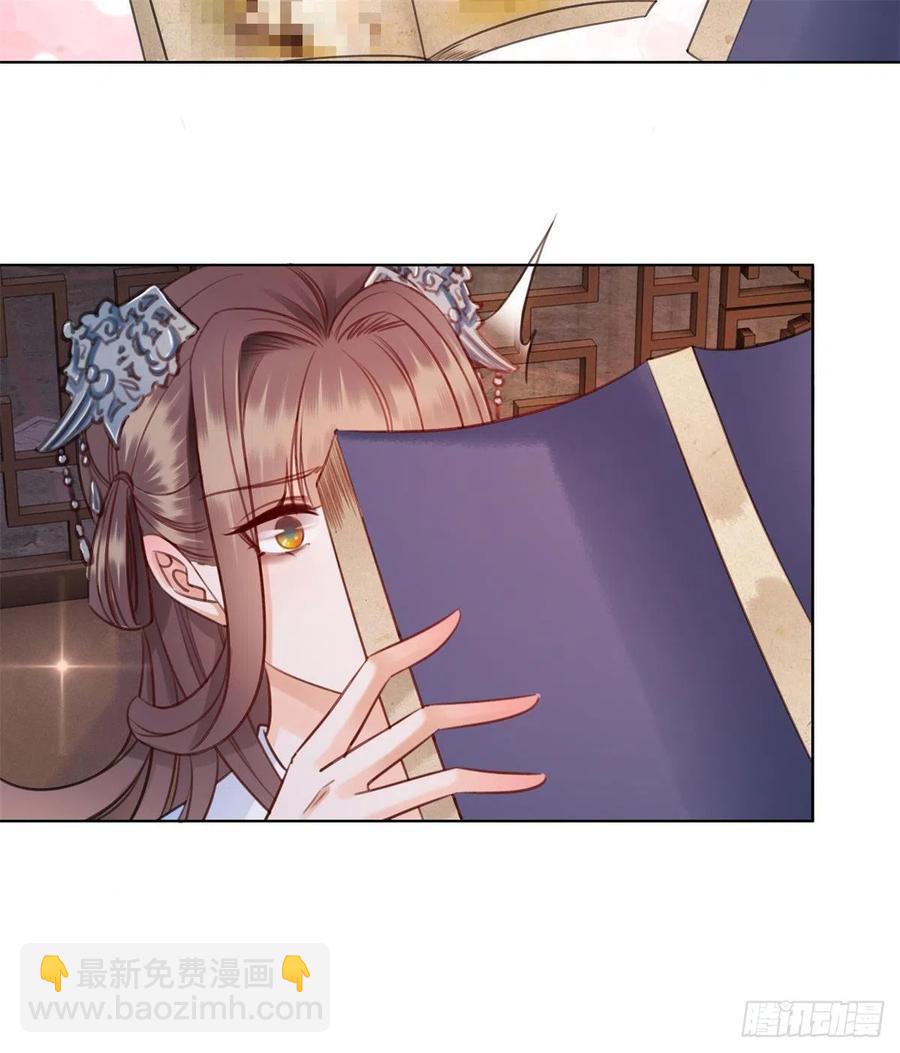 198 投其所好？-第200话