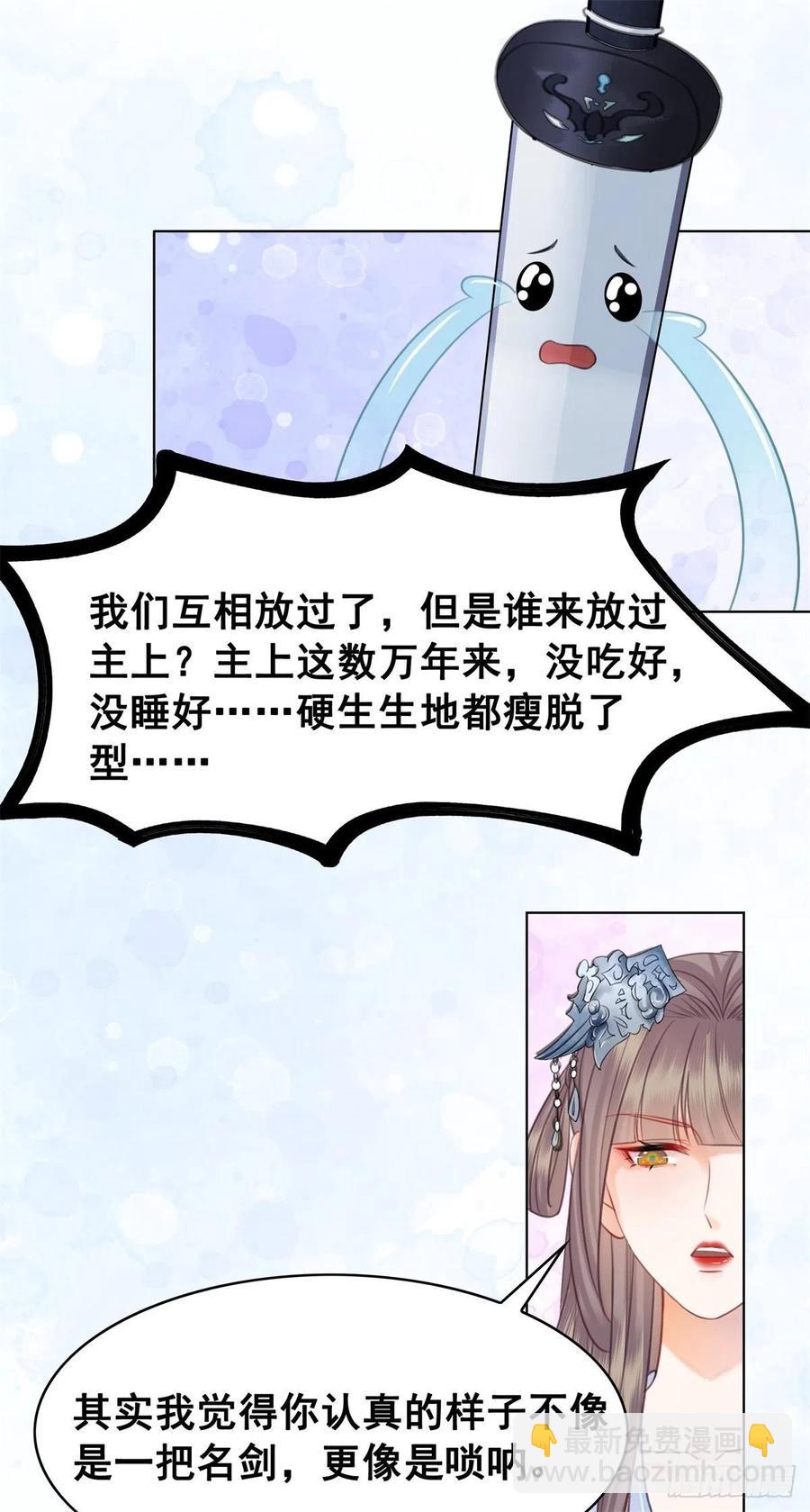 198 投其所好？-第200话