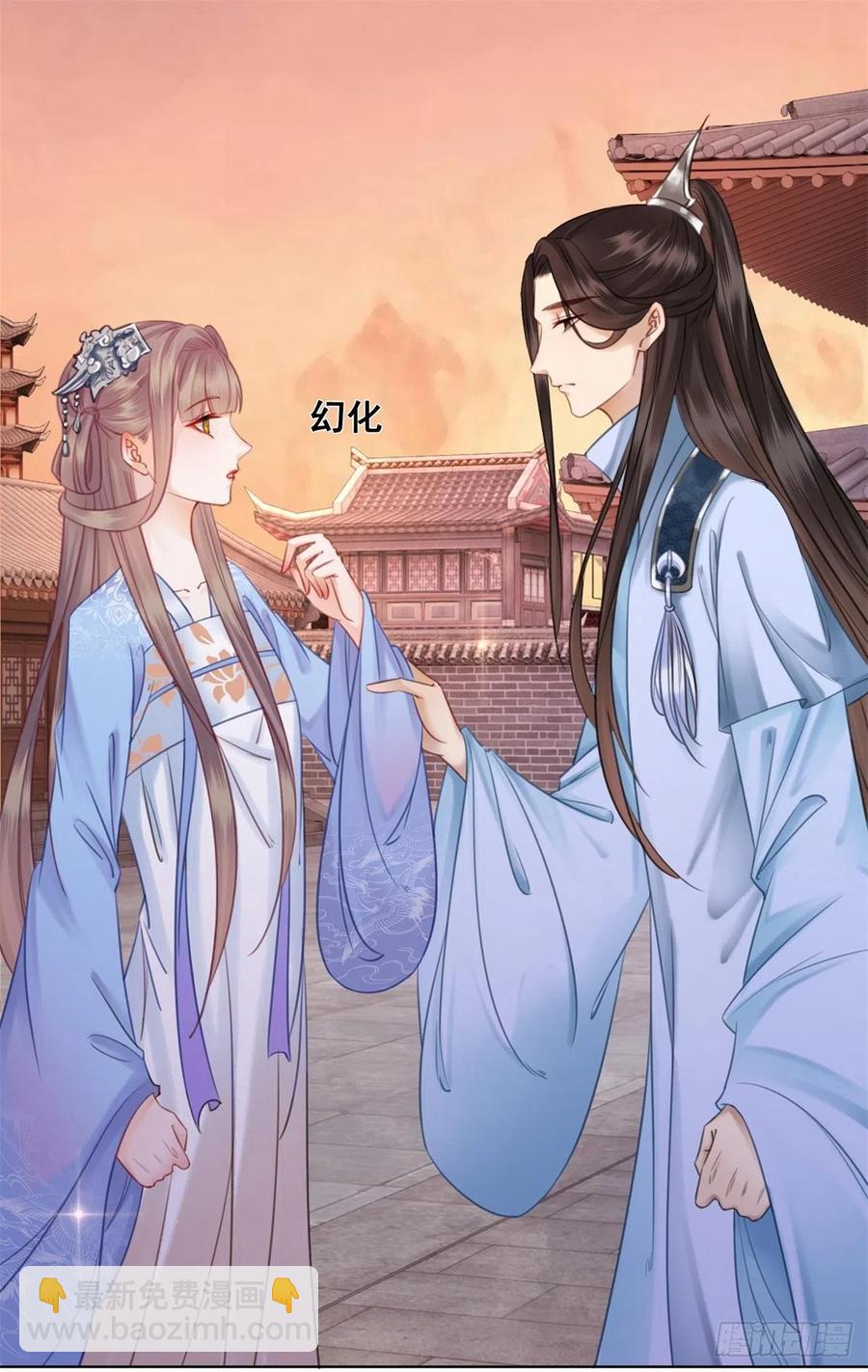 198 投其所好？-第200话