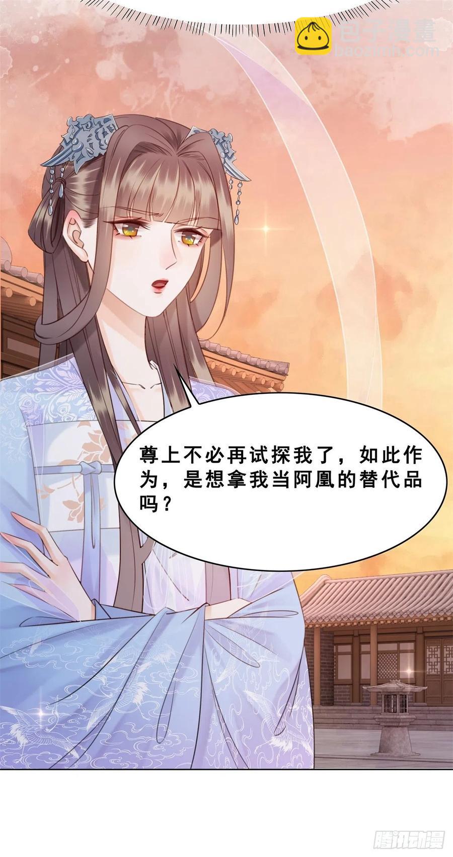 198 投其所好？-第200话