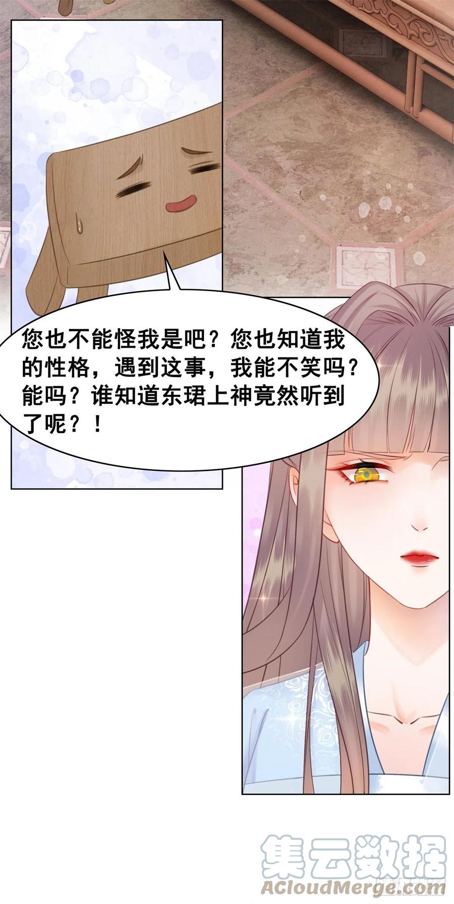 198 投其所好？-第200话