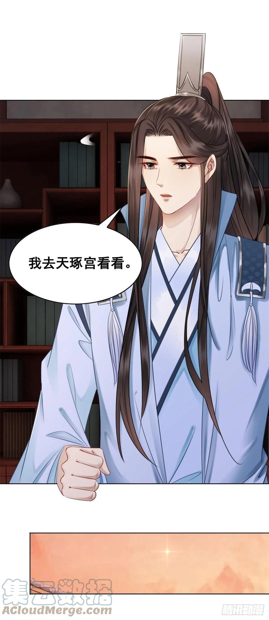 200 你还要我吗？-第202话