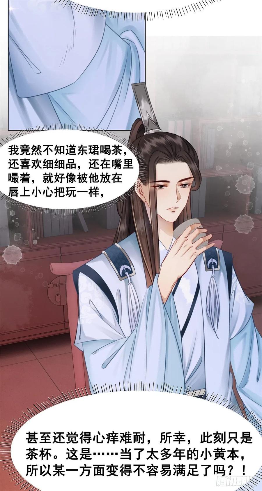 200 你还要我吗？-第202话