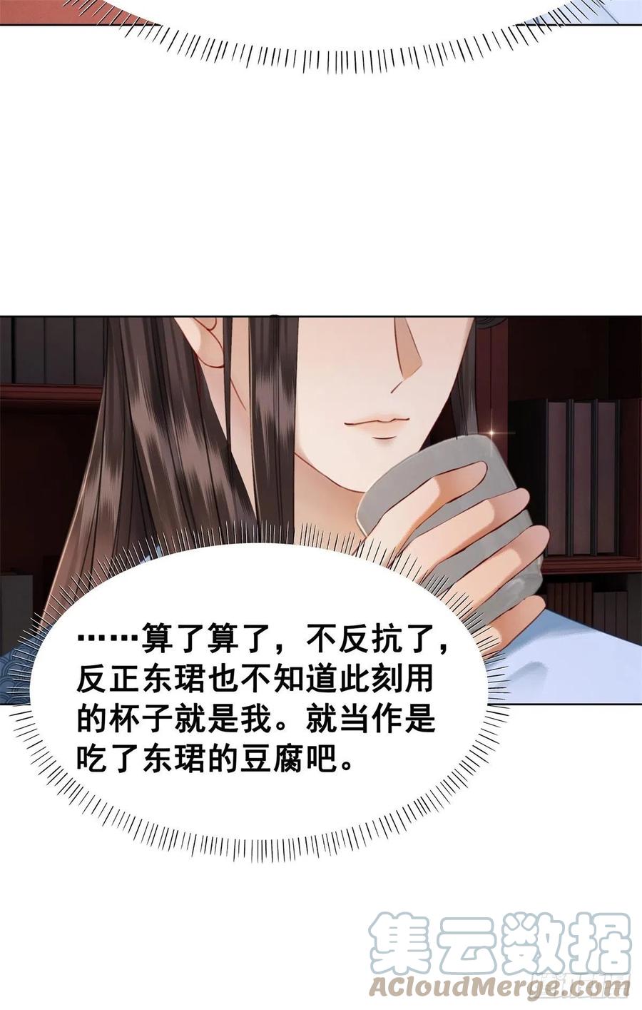 200 你还要我吗？-第202话