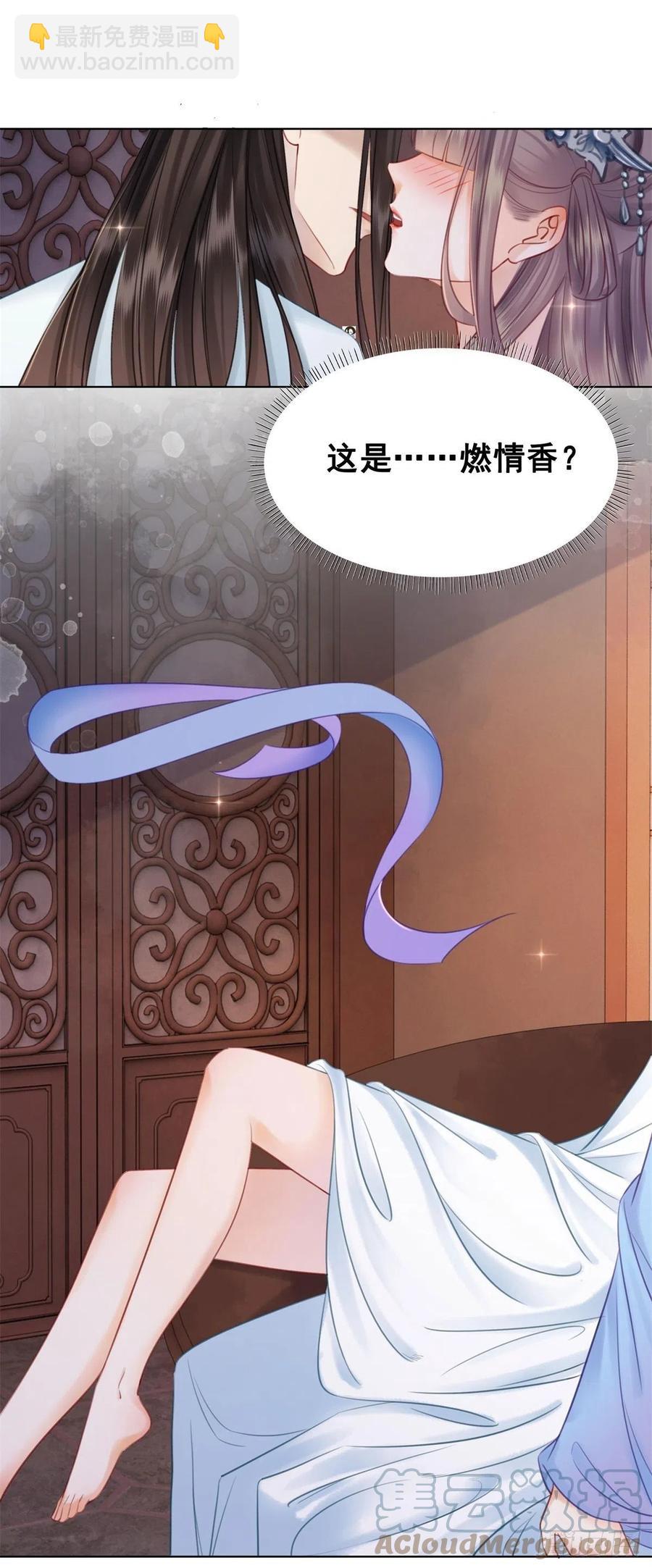 200 你还要我吗？-第202话