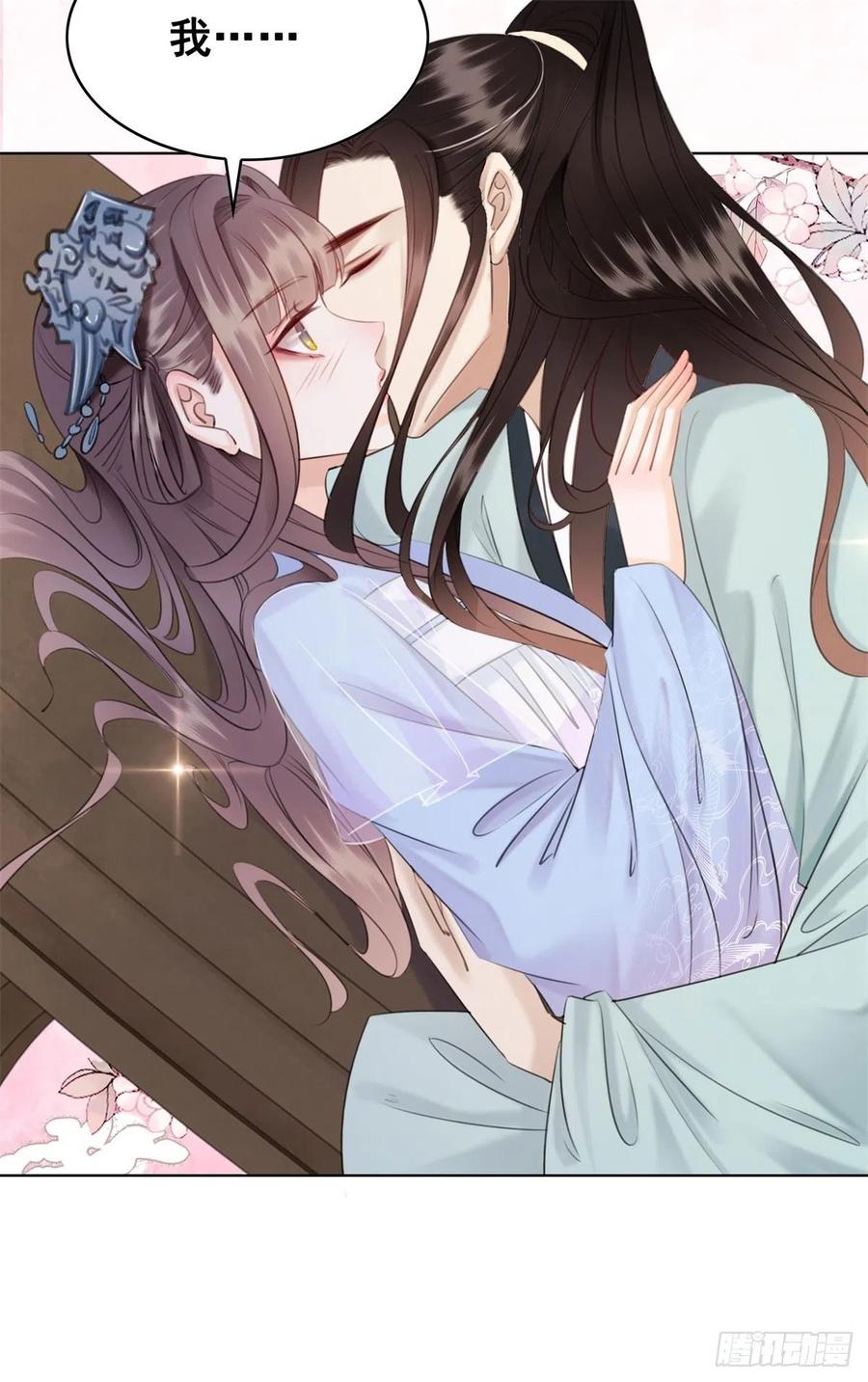 200 你还要我吗？-第202话