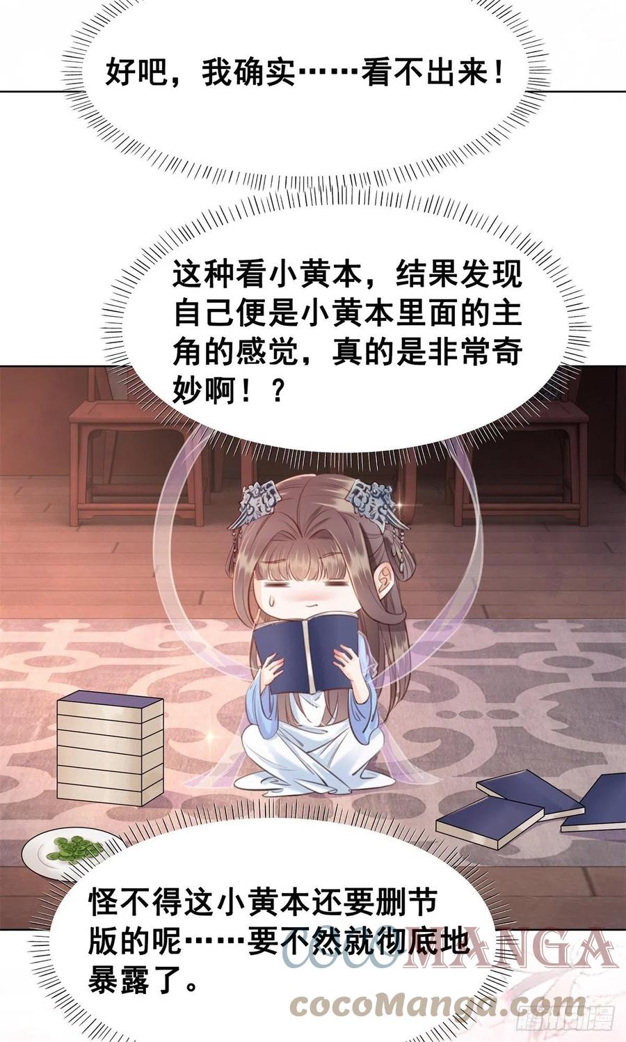 202 向你走出一步-第204话