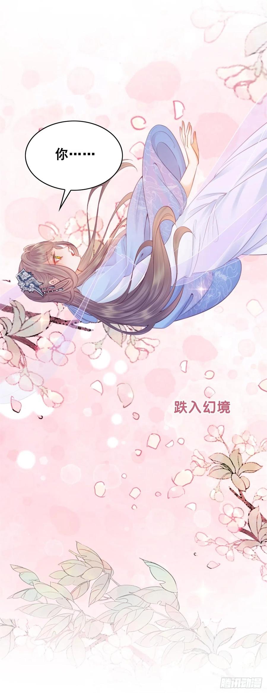 202 向你走出一步-第204话