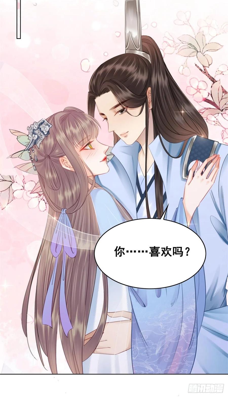 202 向你走出一步-第204话