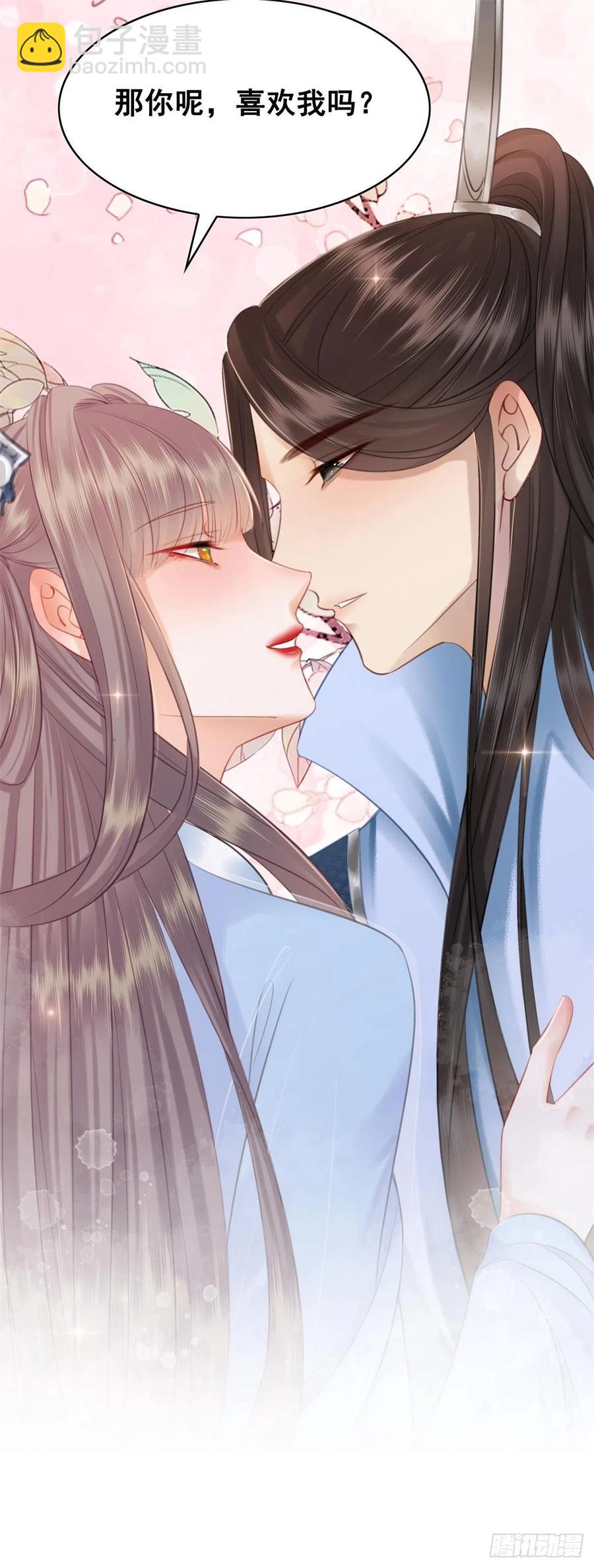 202 向你走出一步-第204话