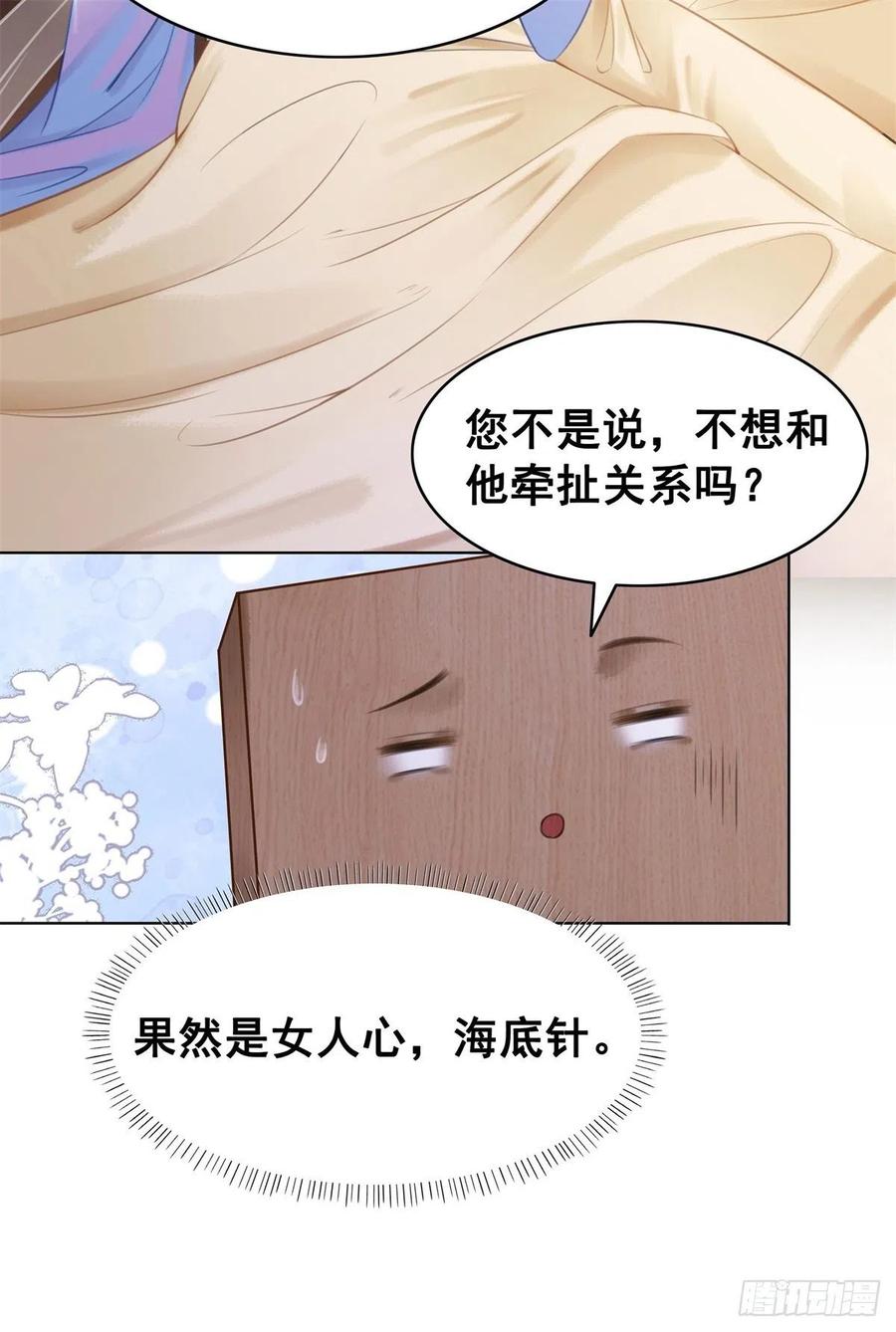 202 向你走出一步-第204话