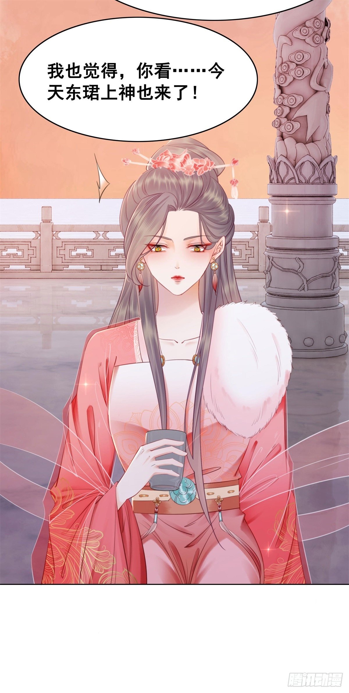 204 他会吃醋吗？-第206话