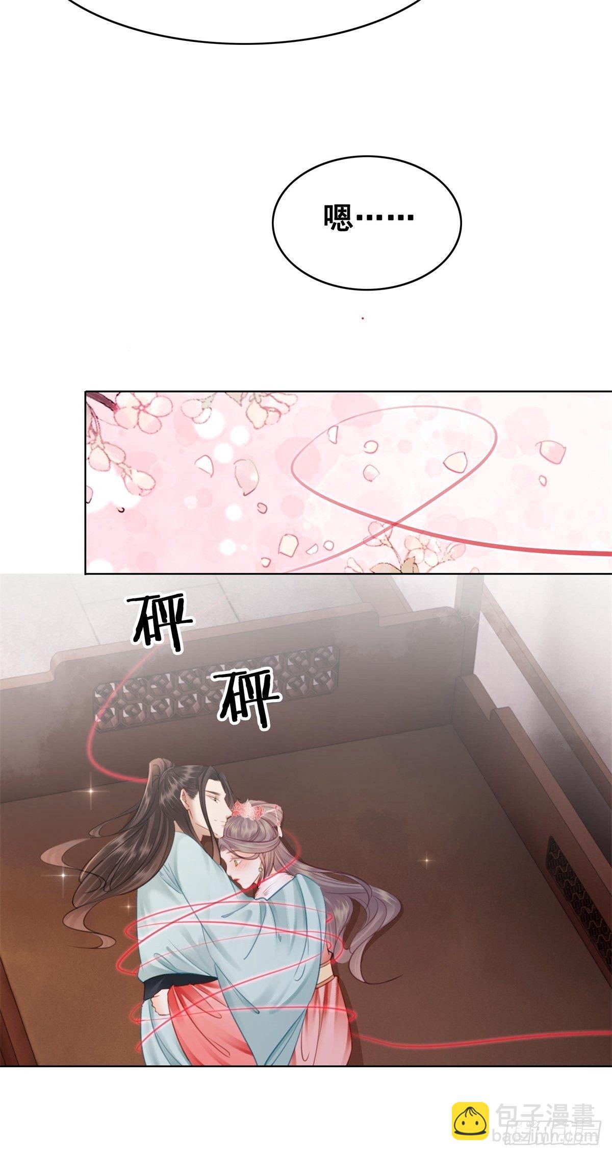 206 此生必不负你-第208话