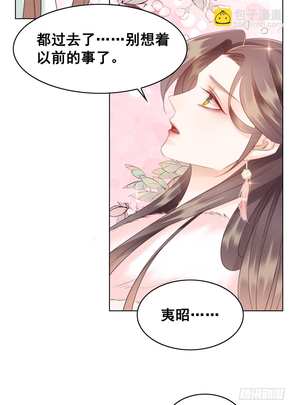 206 此生必不负你-第208话