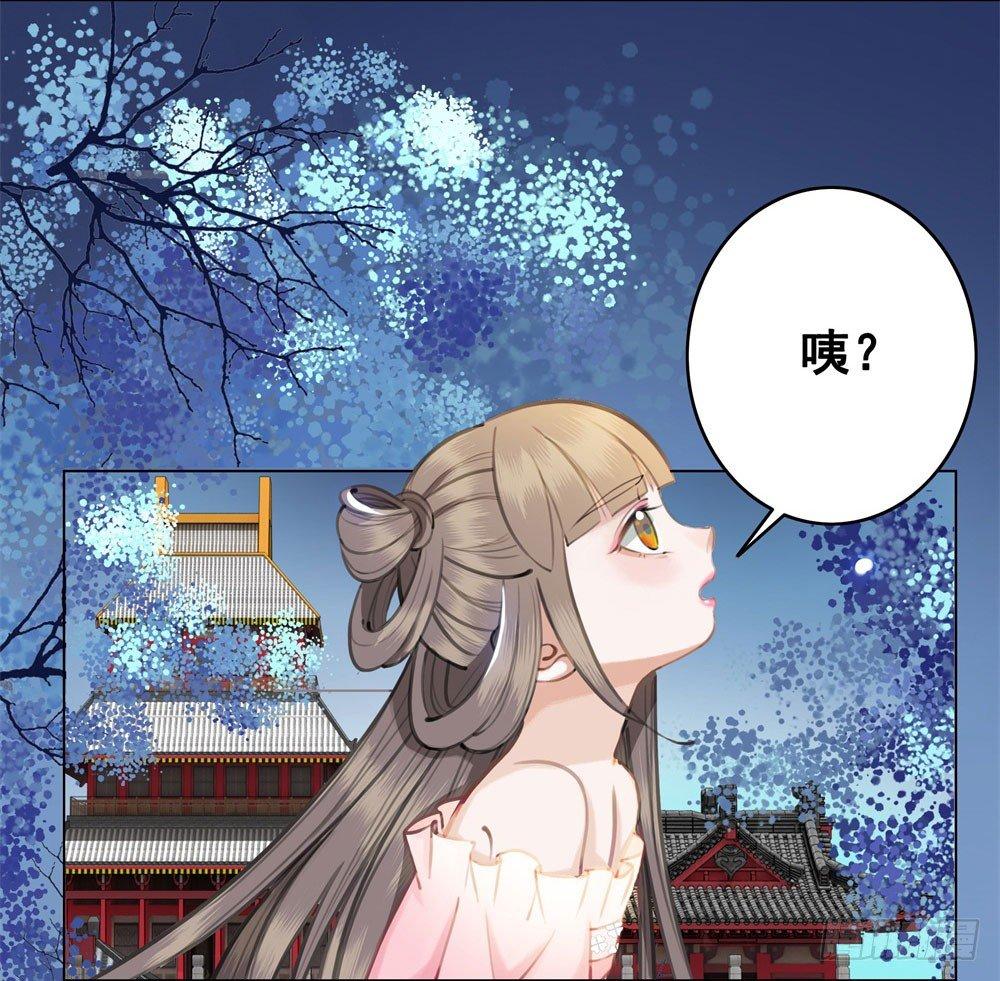帮我找如意郎君！(1/2)-第22话