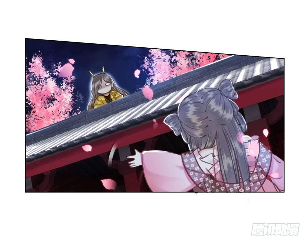 帮我找如意郎君！(1/2)-第22话