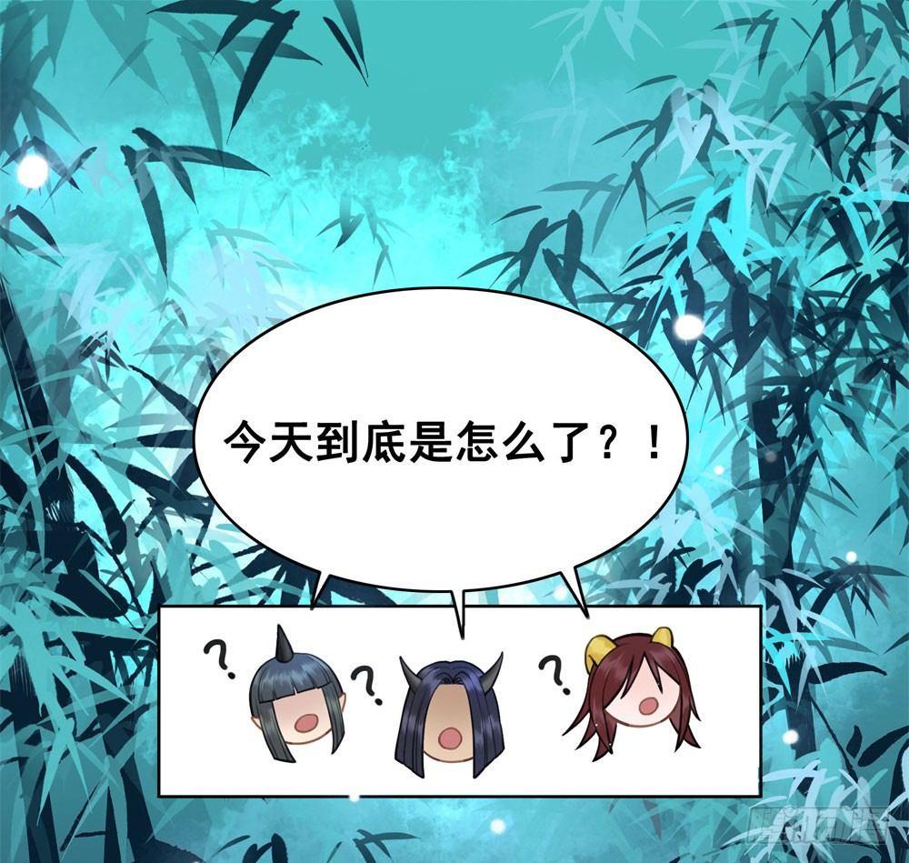 红肚兜要选亲(1/2)-第24话