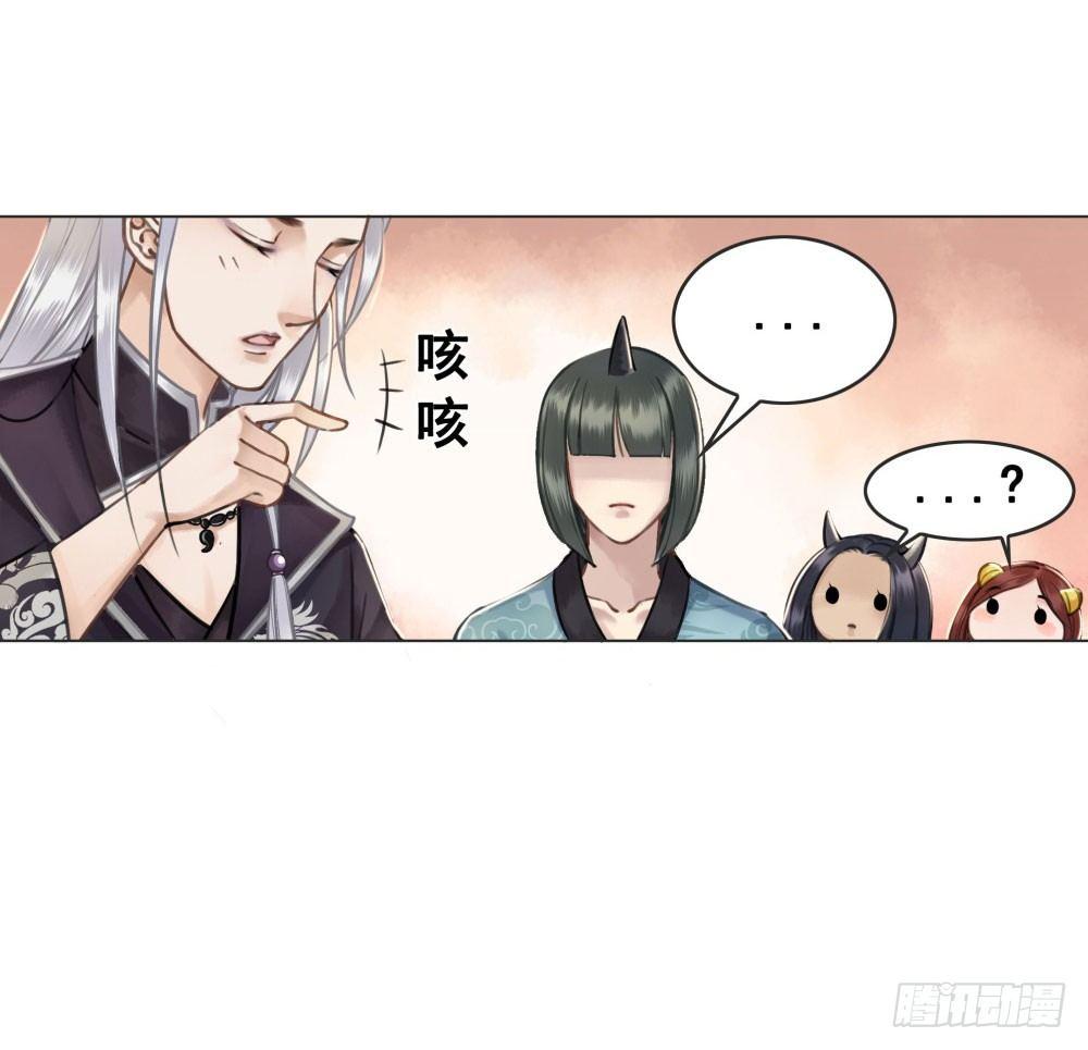 红肚兜要选亲(1/2)-第24话