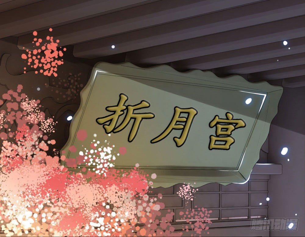 红肚兜要选亲(1/2)-第24话