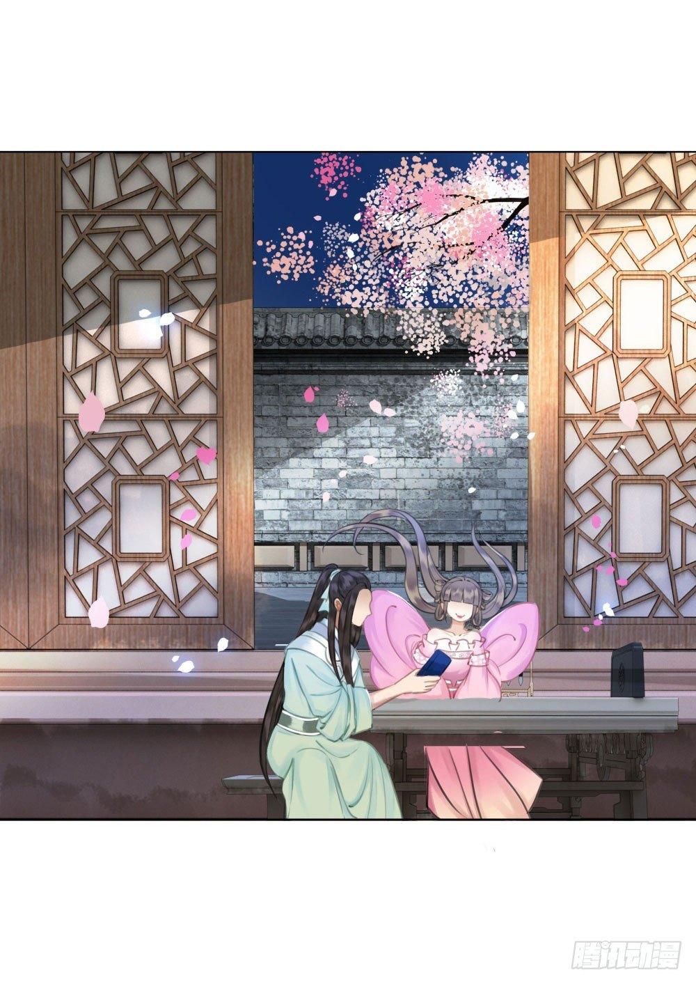 红肚兜要选亲(1/2)-第24话