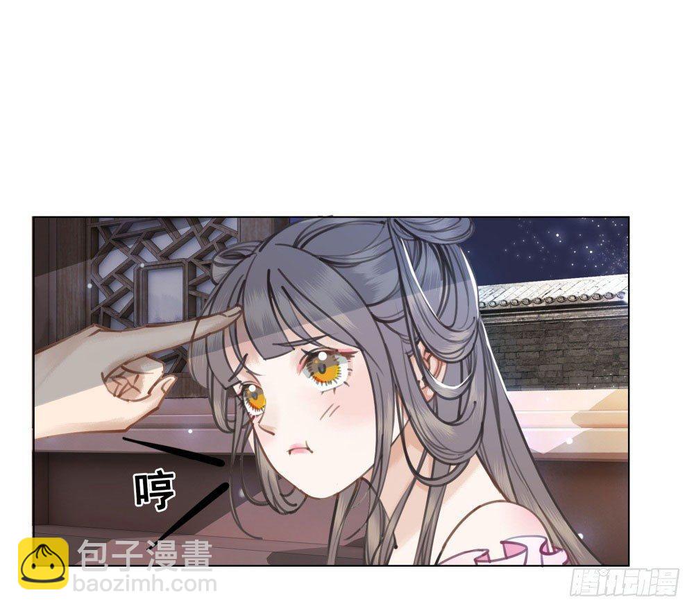 红肚兜要选亲(1/2)-第24话