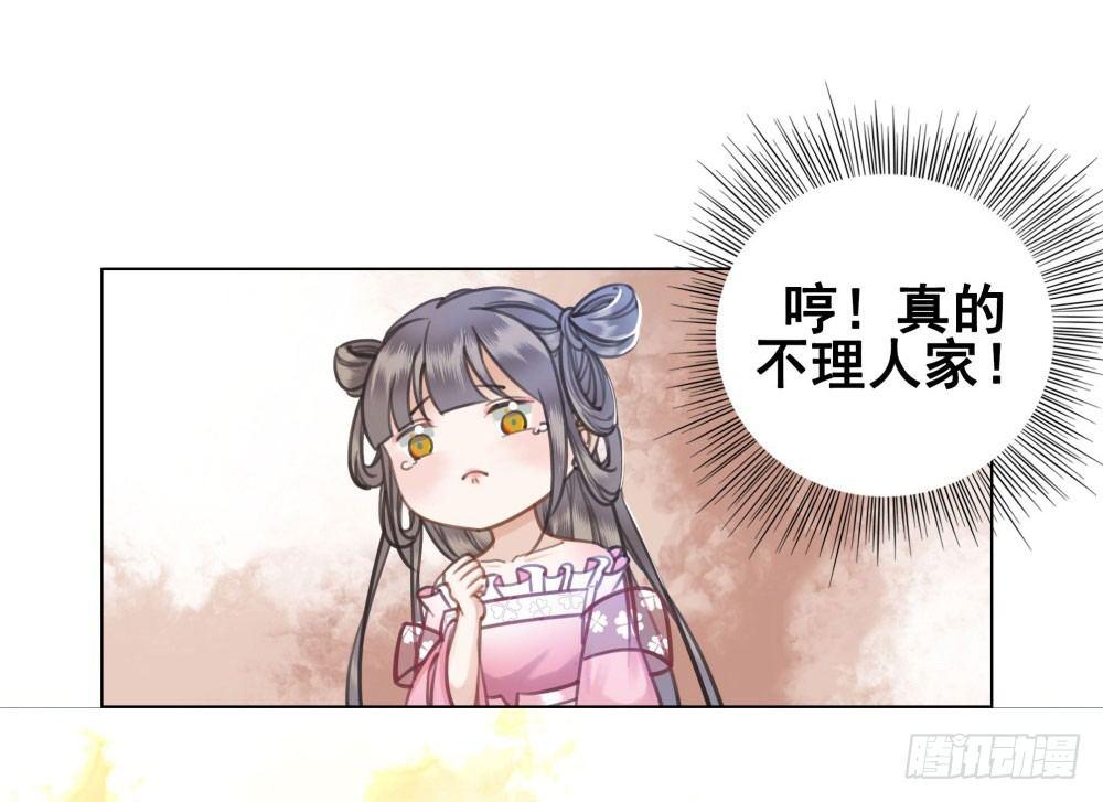 红肚兜要选亲(1/2)-第24话