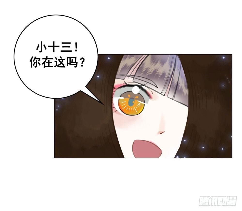 男人都是大猪蹄子(1/2)-第26话