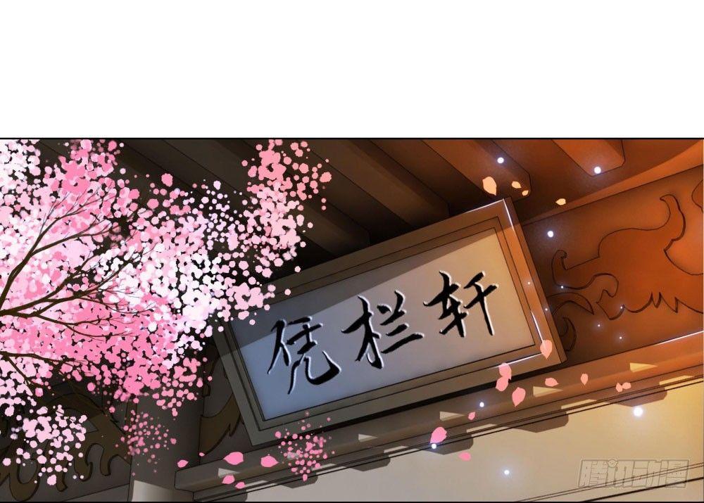 男人都是大猪蹄子(1/2)-第26话