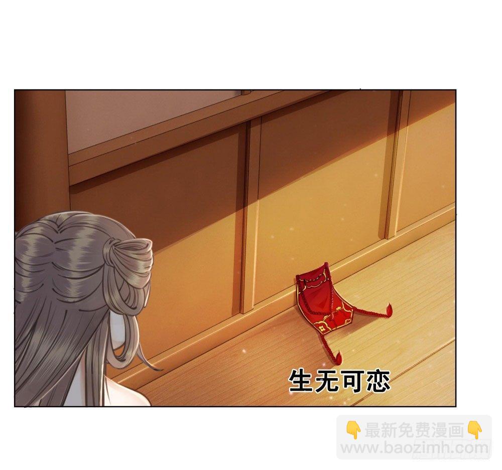 男人都是大猪蹄子(1/2)-第26话