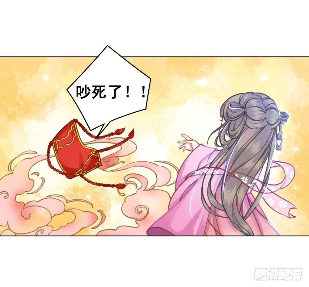 男人都是大猪蹄子(1/2)-第26话