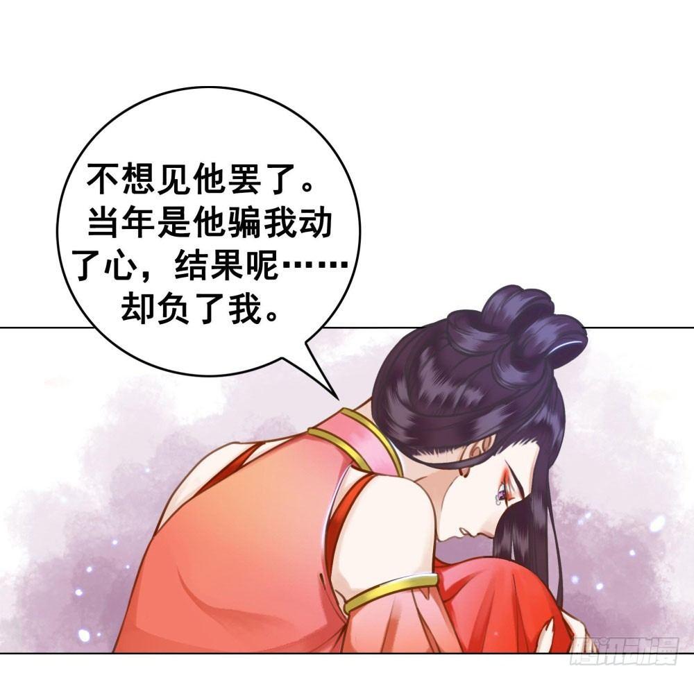 男人都是大猪蹄子(1/2)-第26话