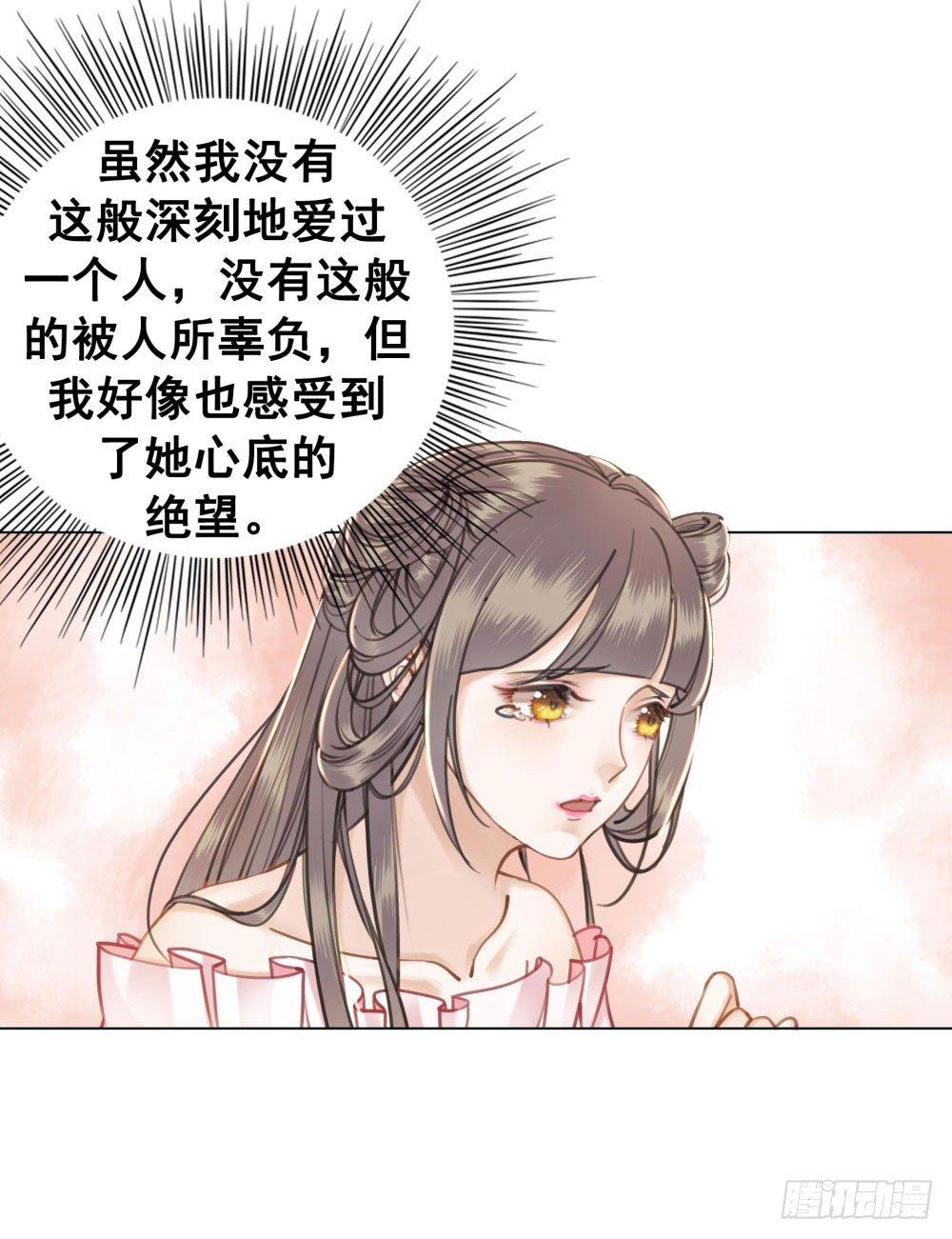 男人都是大猪蹄子(1/2)-第26话