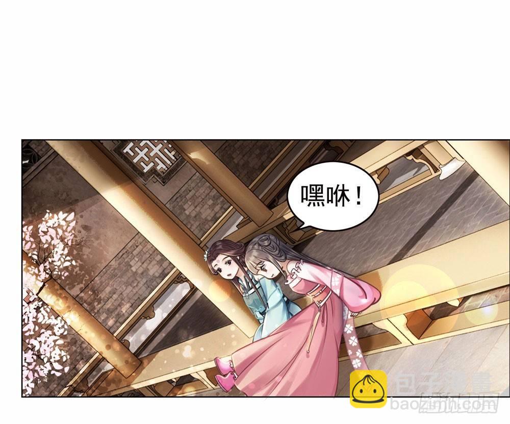 竟无视我的魅力(1/2)-第30话