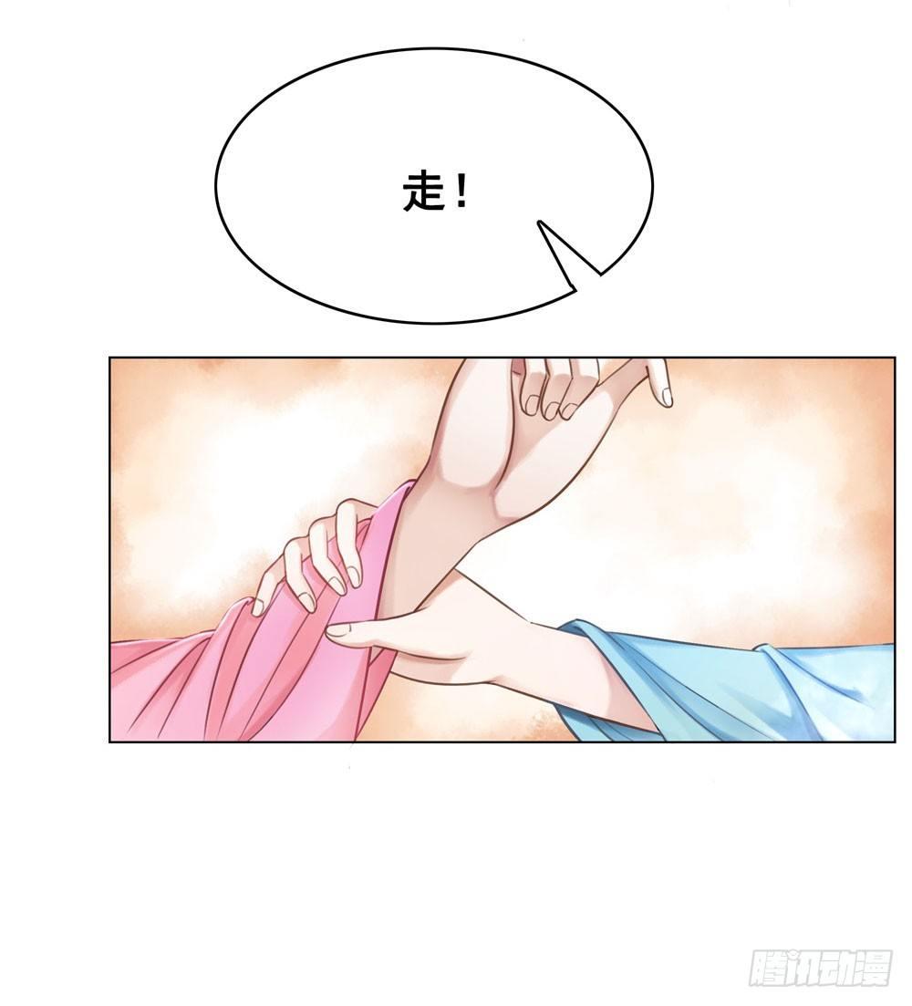 竟无视我的魅力(1/2)-第30话