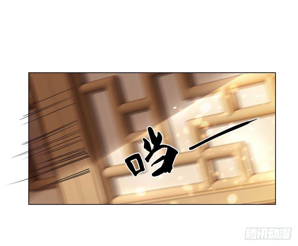 竟无视我的魅力(1/2)-第30话