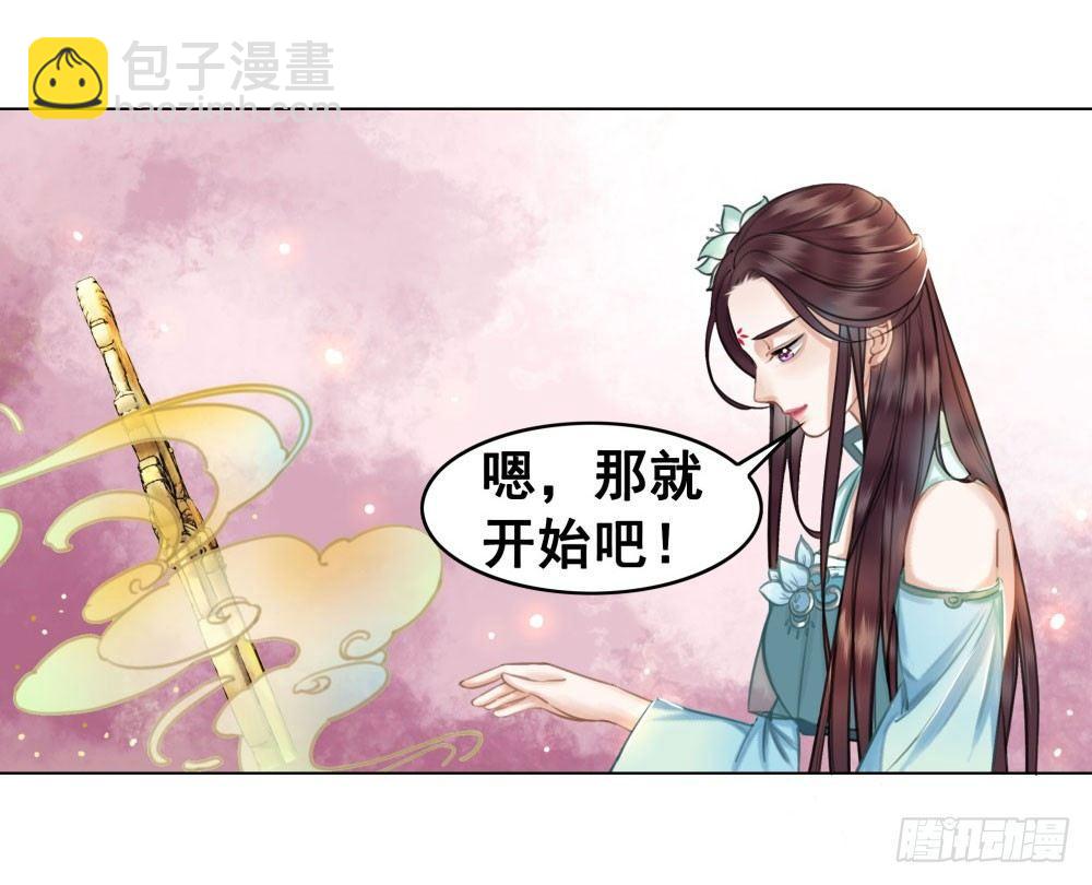 竟无视我的魅力(1/2)-第30话