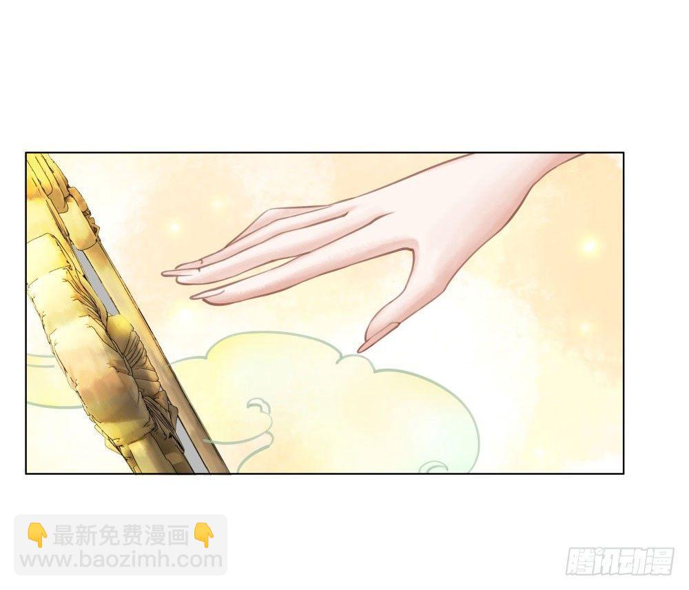 竟无视我的魅力(1/2)-第30话