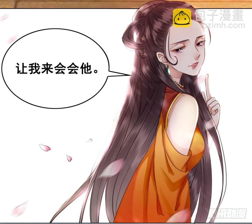 竟无视我的魅力(1/2)-第30话
