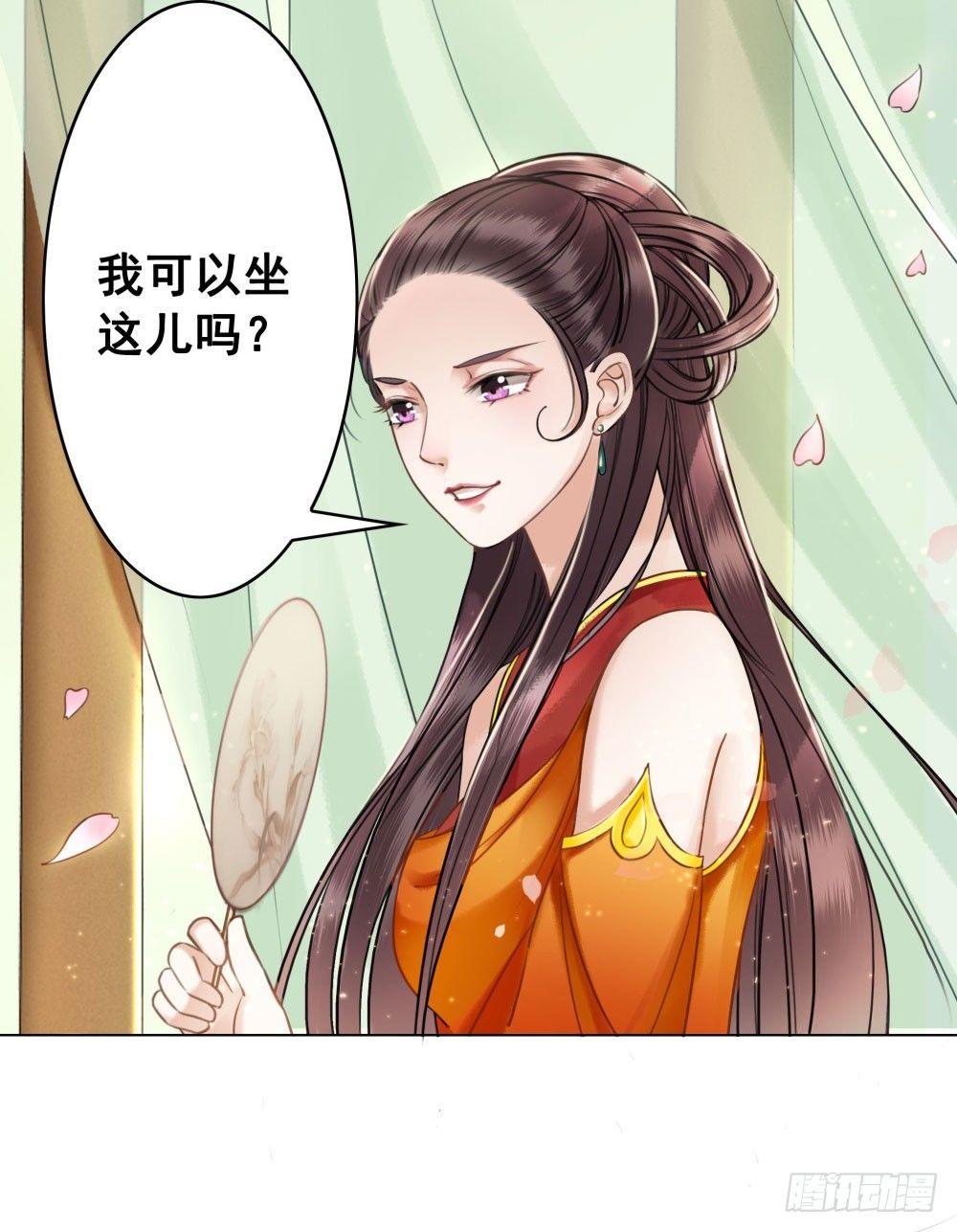 竟无视我的魅力(1/2)-第30话