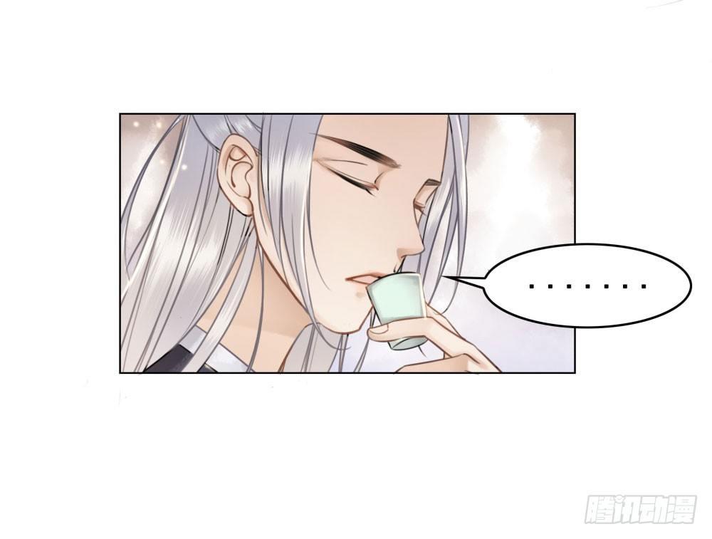 竟无视我的魅力(1/2)-第30话