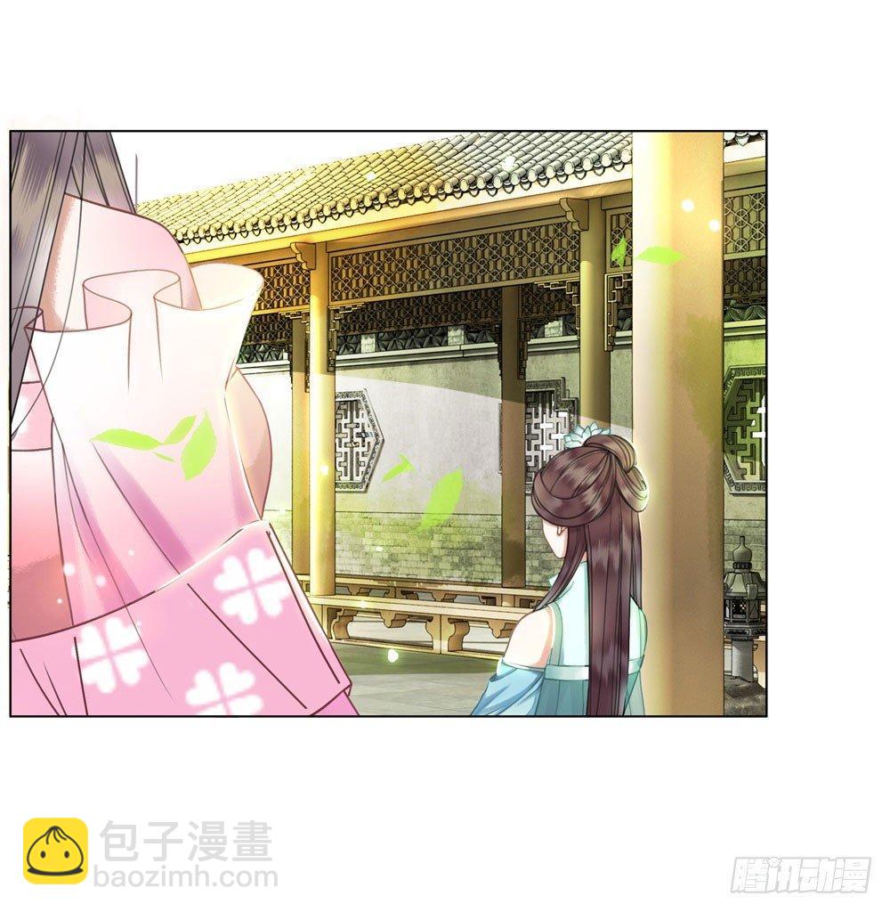 竟无视我的魅力(1/2)-第30话