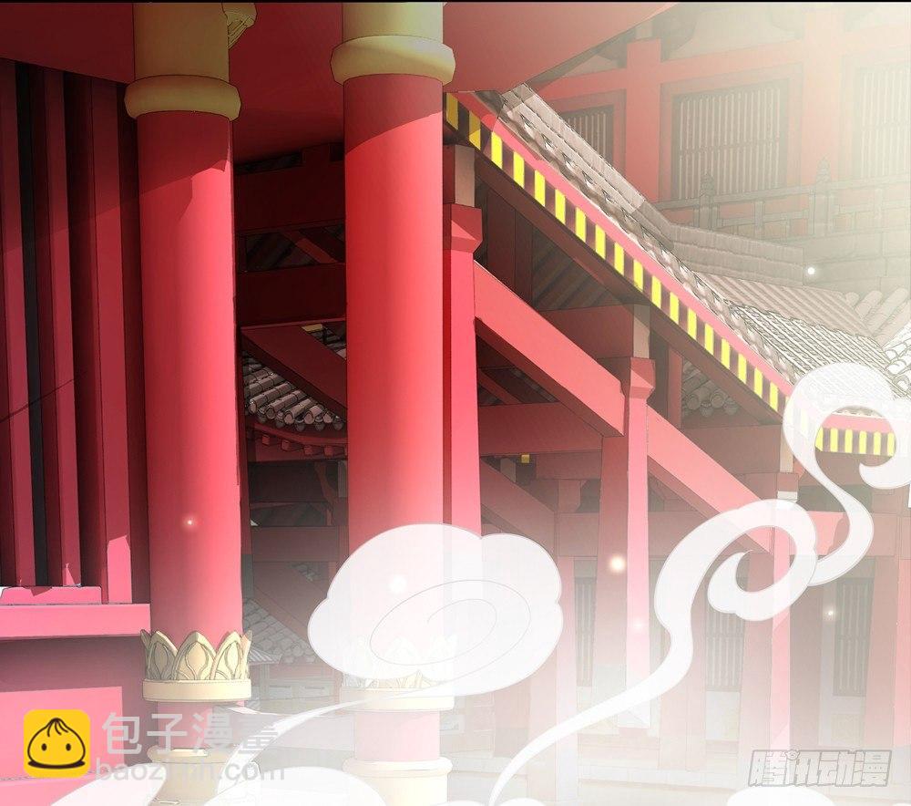 国师的书掉了(1/2)-第4话