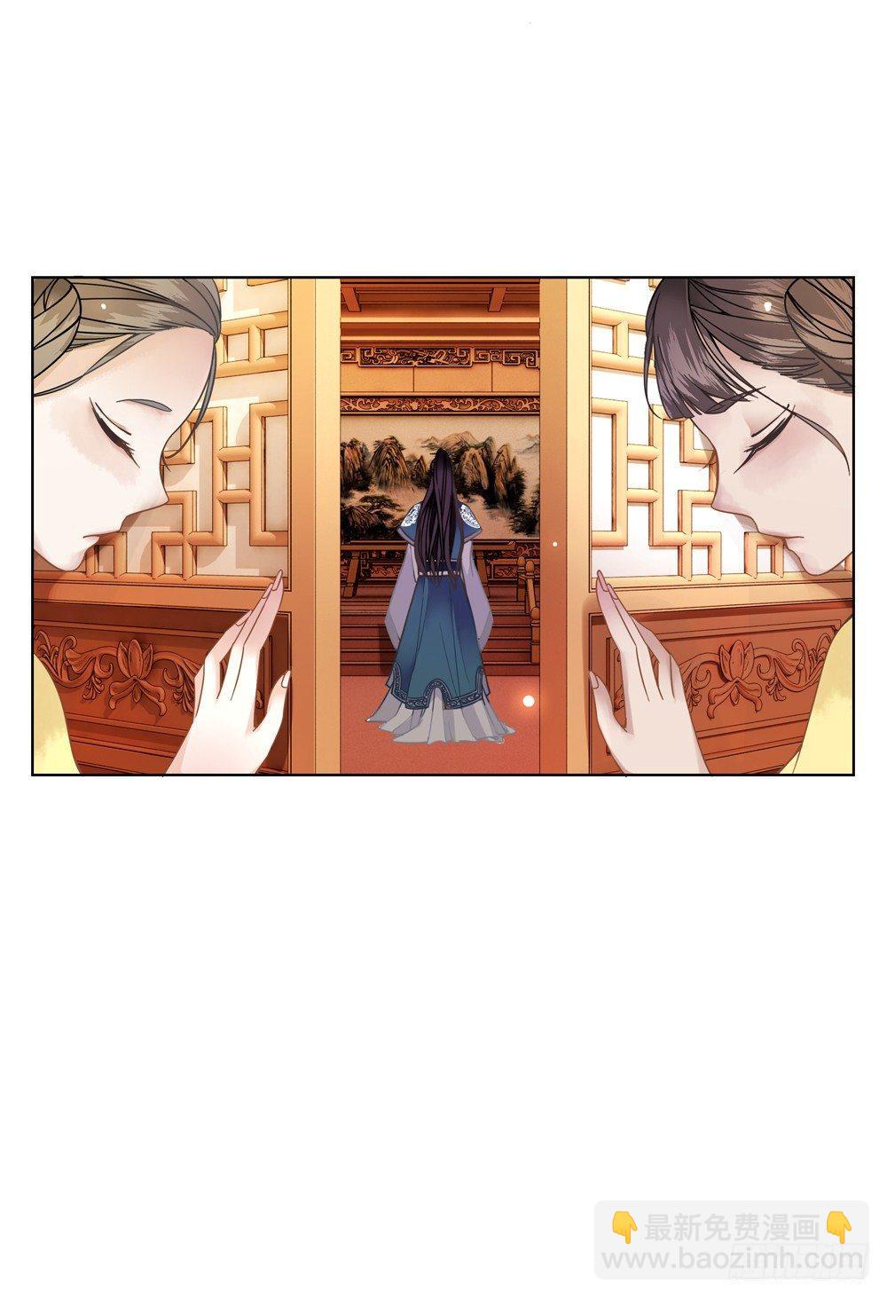 国师的书掉了(1/2)-第4话