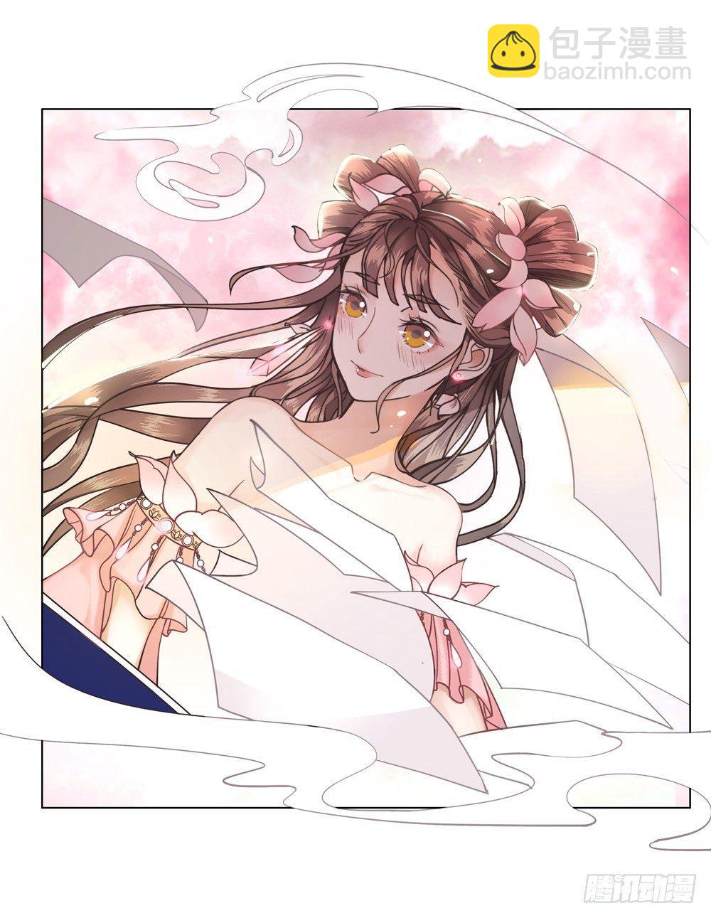 国师的书掉了(1/2)-第4话