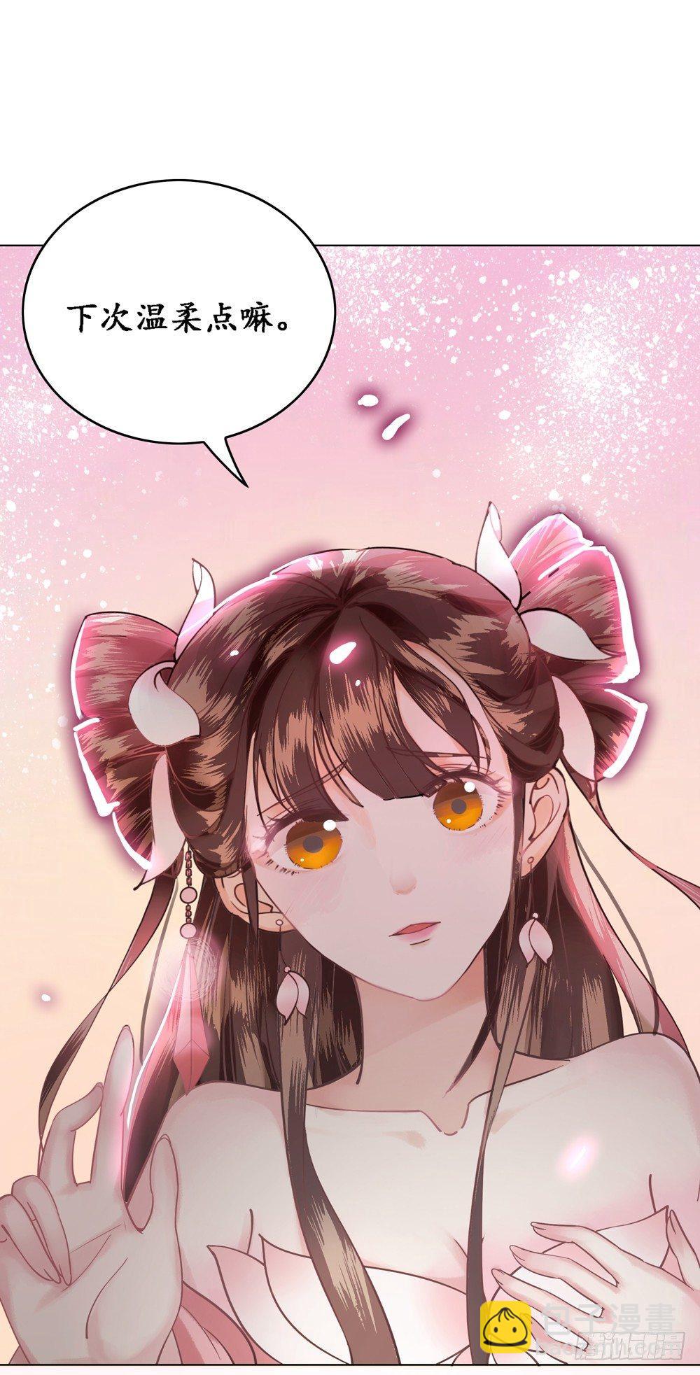 国师的书掉了(1/2)-第4话