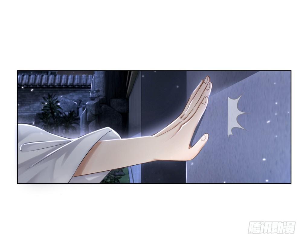 我想要你对我负责(1/2)-第32话