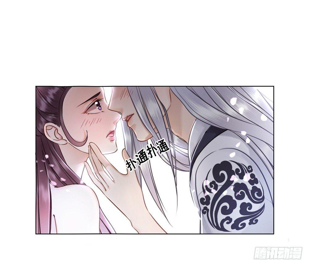 我想要你对我负责(1/2)-第32话