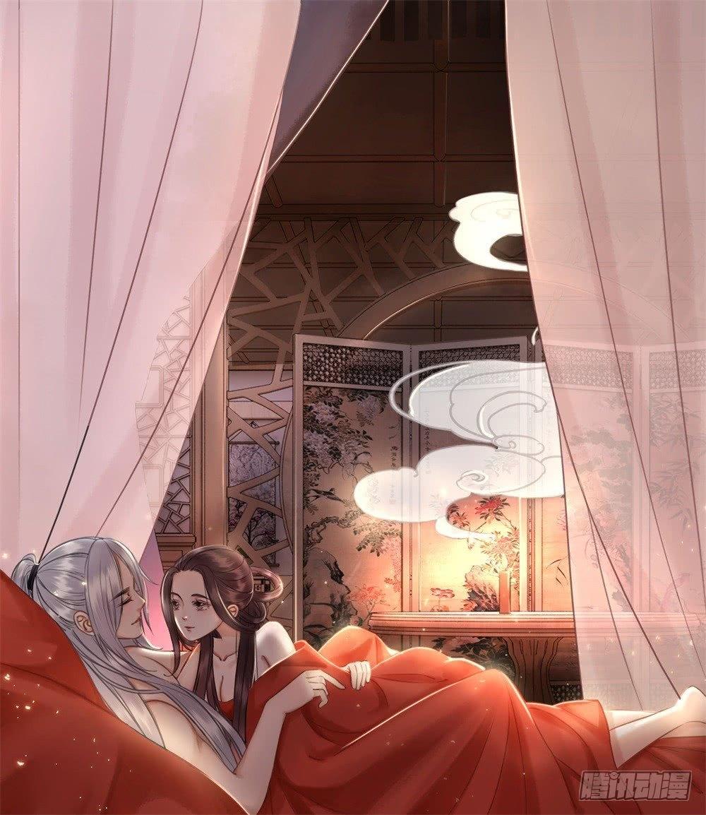 我想要你对我负责(1/2)-第32话