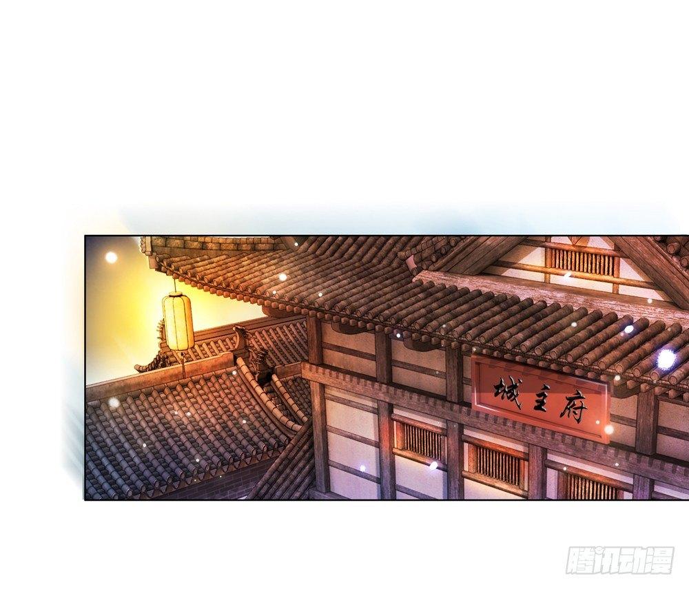 我想要你对我负责(1/2)-第32话